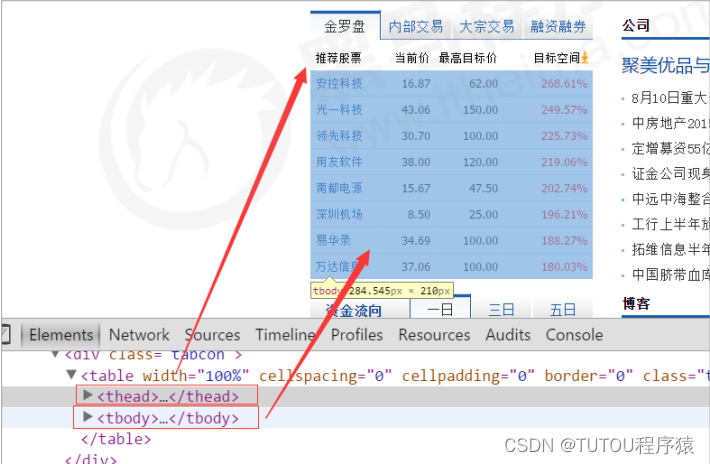 ここに画像の説明を挿入します