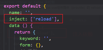 Vue项目中强制刷新页面的方法_vue强制刷新页面-CSDN博客