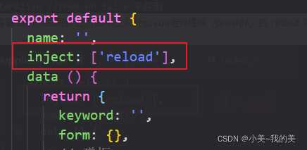 Vue项目中强制刷新页面的方法_vue强制刷新页面-CSDN博客
