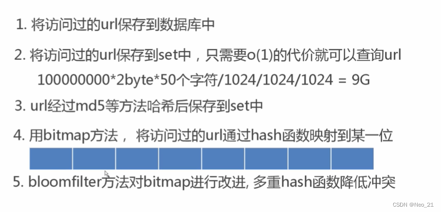 python爬虫简介