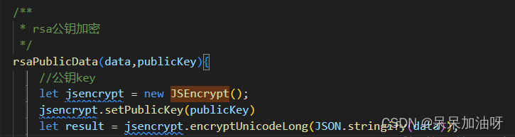 Vue用JSEncrypt对长文本json加密以及发现解密失败