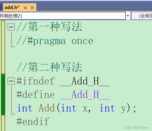 【C进阶】程序环境和预处理