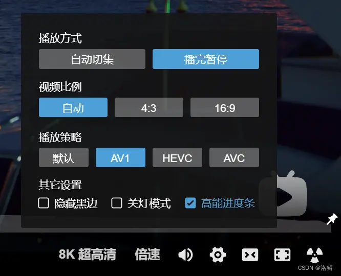 Bilibili支持了AV1编码，关于AV1编码你知道吗？