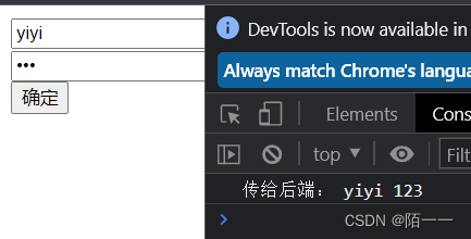 ES6解构赋值及ES6的一些简写介绍