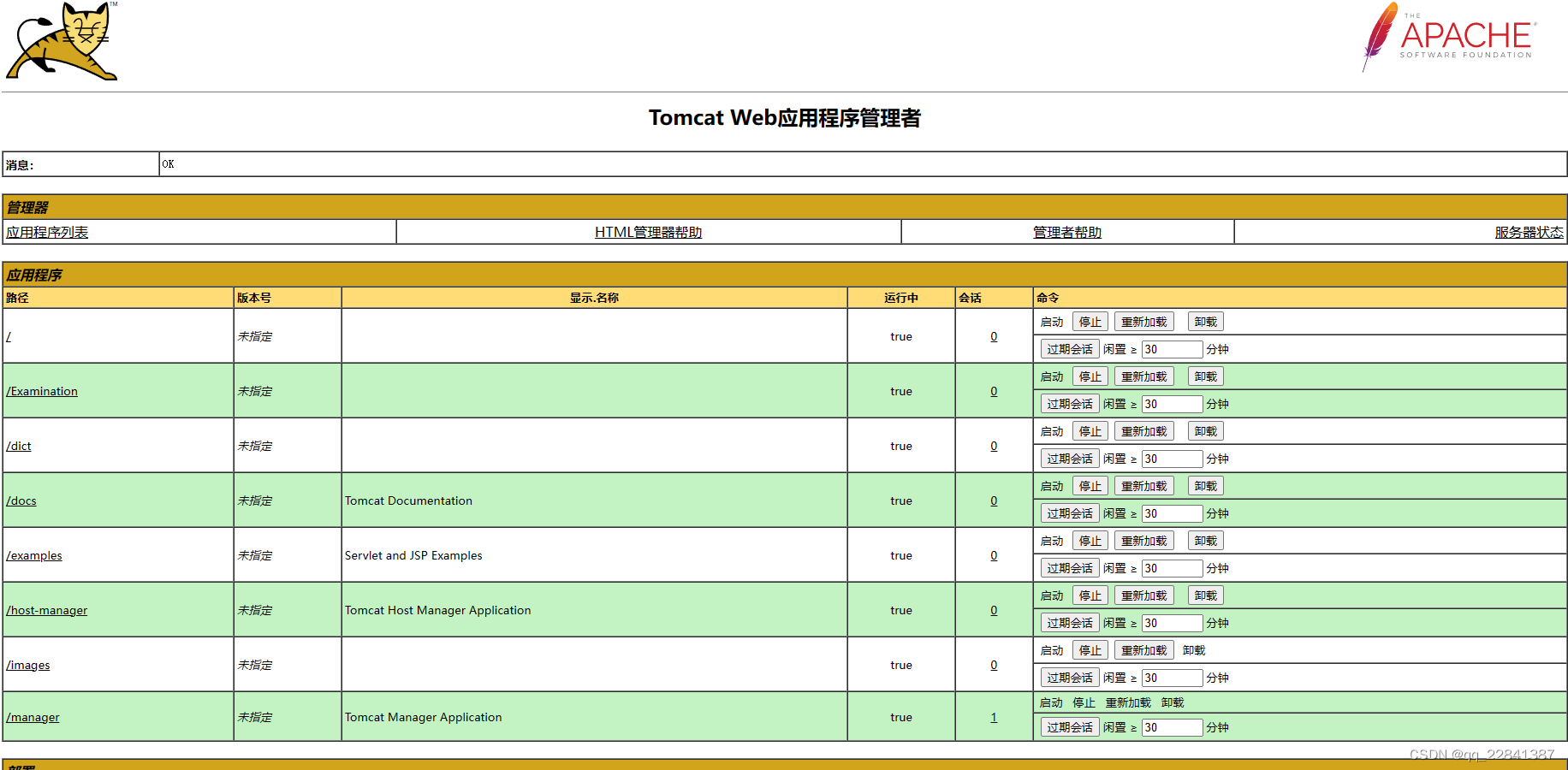 [外链图片转存失败,源站可能有防盗链机制,建议将图片保存下来直接上传(img-7yuoO8ZR-1679414366963)(assets/image-20230321235055-ki8v6vw.png)]