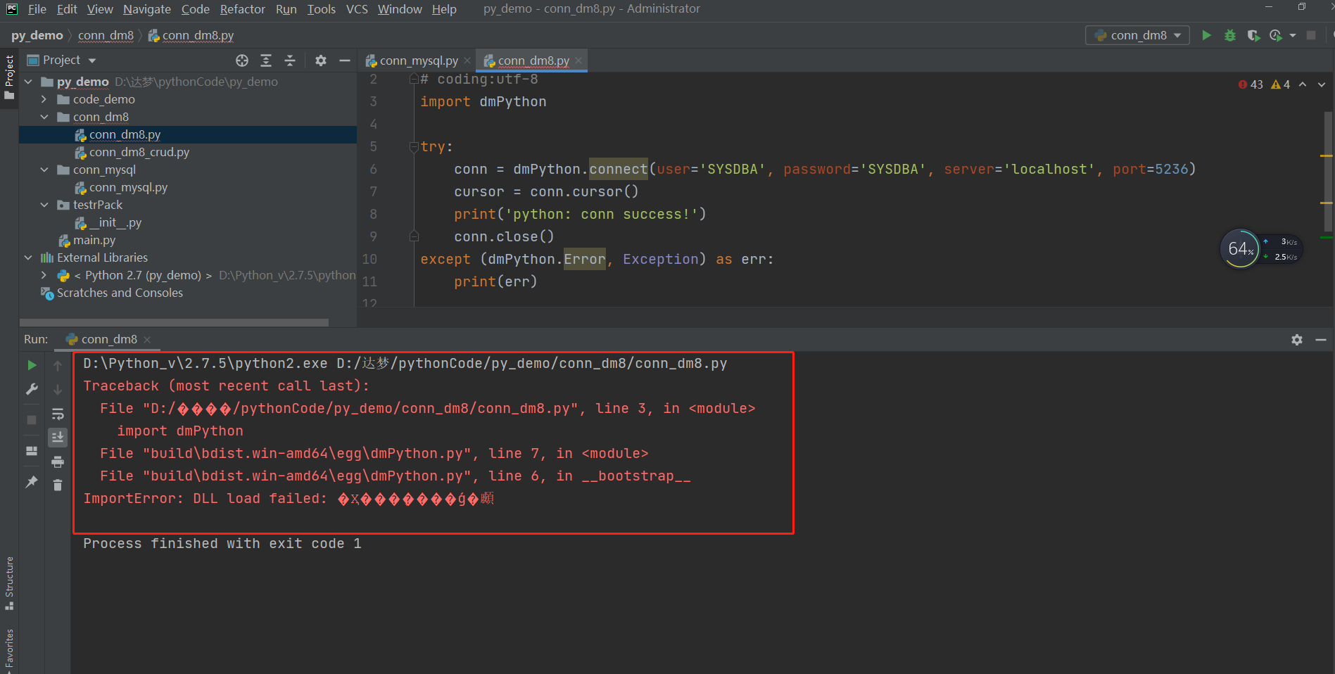 请添加图片描述
