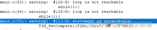 statement is unreachable/loop is not reachable