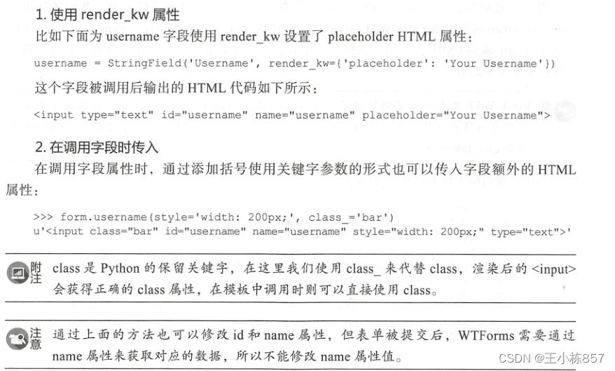 python flask简介_flask request.formCSDN博客
