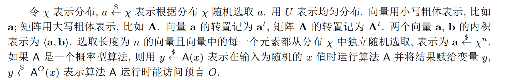 Crystals Kyber密码算法解读（二）_crystal-kyber生成矩阵a时为什么直接就是在ntt域中生成-CSDN博客