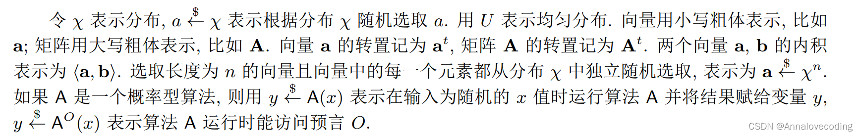 Crystals Kyber密码算法解读(二)_crystal-kyber生成矩阵a时为什么直接就是在ntt域中生成-CSDN博客