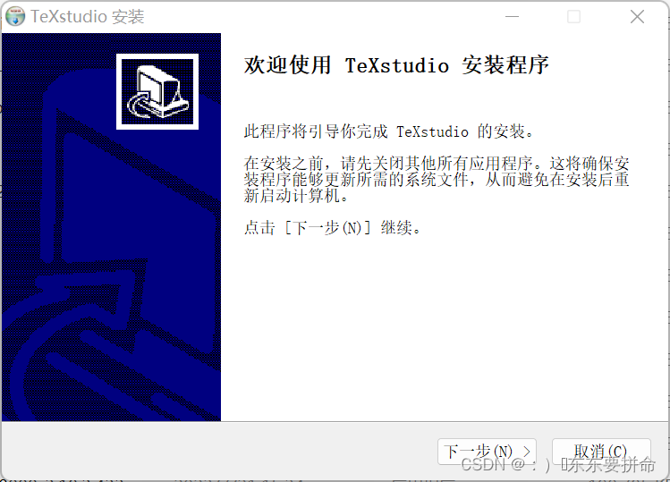 Texlive latex TeX Studio 编辑器:安装笔记 （其实overleaf 就可以 ）看个人习惯吧 其实 vscode 也可以 ...