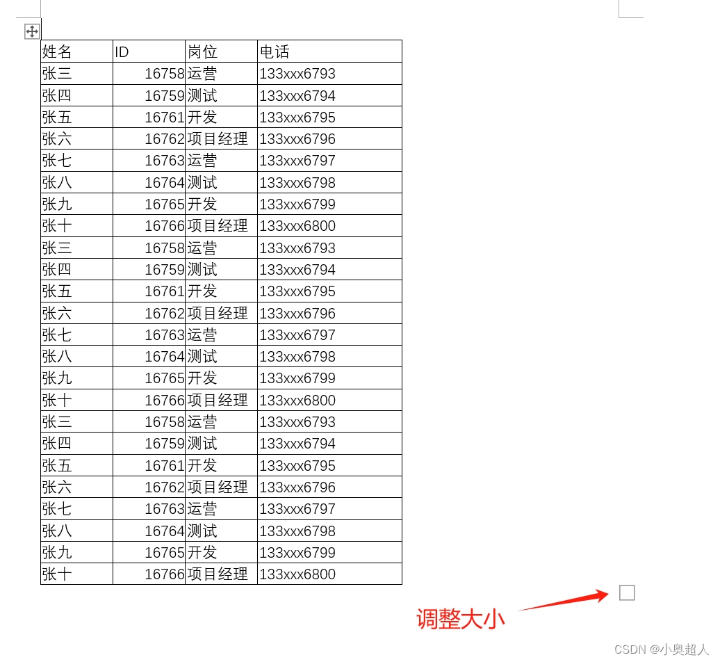 Excel表格如何选择固定内容?-Excel表格设置选择固定内容的方法教程 - 极光下载站