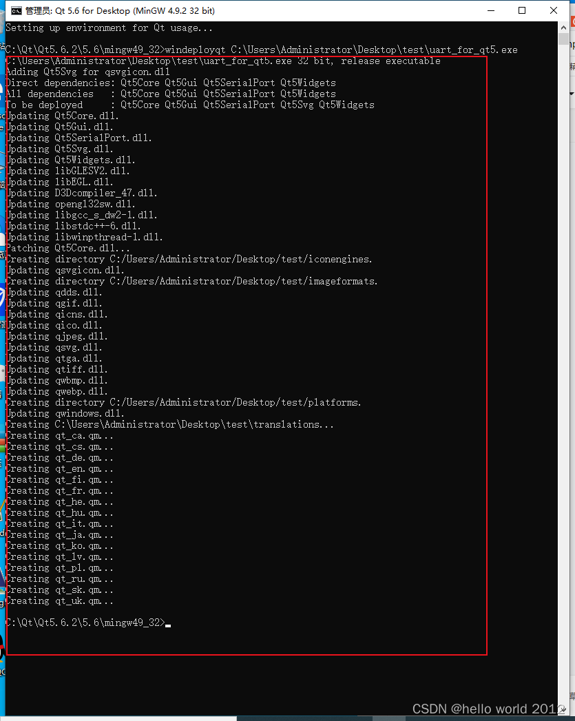 QT自动查找Qt应用程序缺少的依赖库_qt 分析程序依赖包-CSDN博客