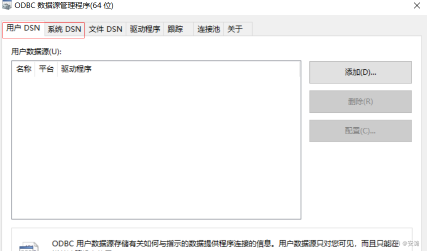 SQL Server 定时向mysql推送数据_sqlserver定时更新mysql-CSDN博客