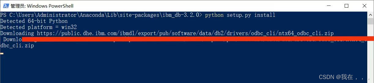 三步完成ibm_db包安装(包括过程报错的应对方法)_win10安装ibm-db3.2.1-CSDN博客