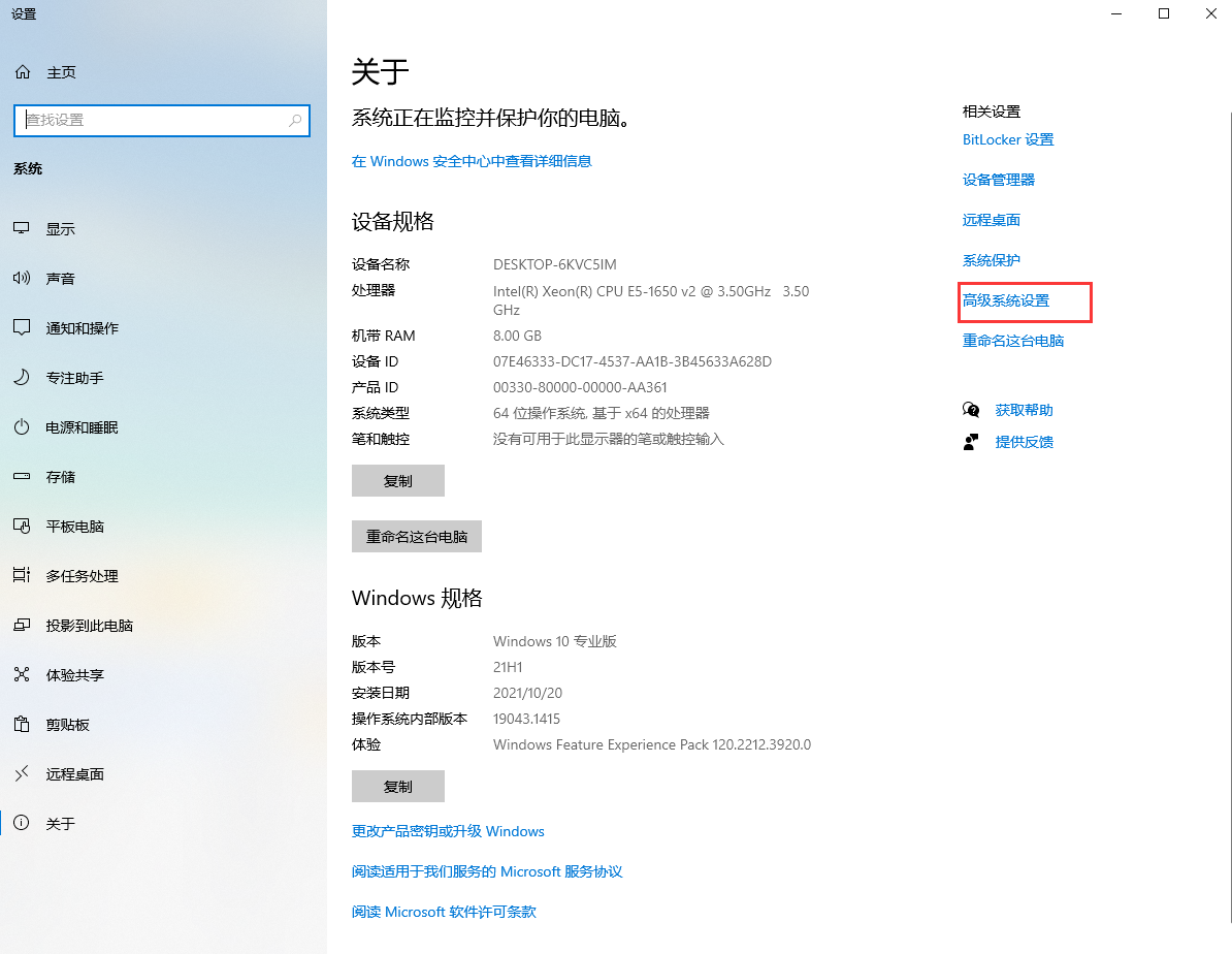 深度学习环境搭建 从卸载cuda到安装,以及pytorch与torchvision的安装 你从未见过的全有版本 pytorch重新安装要删掉 csdn博客