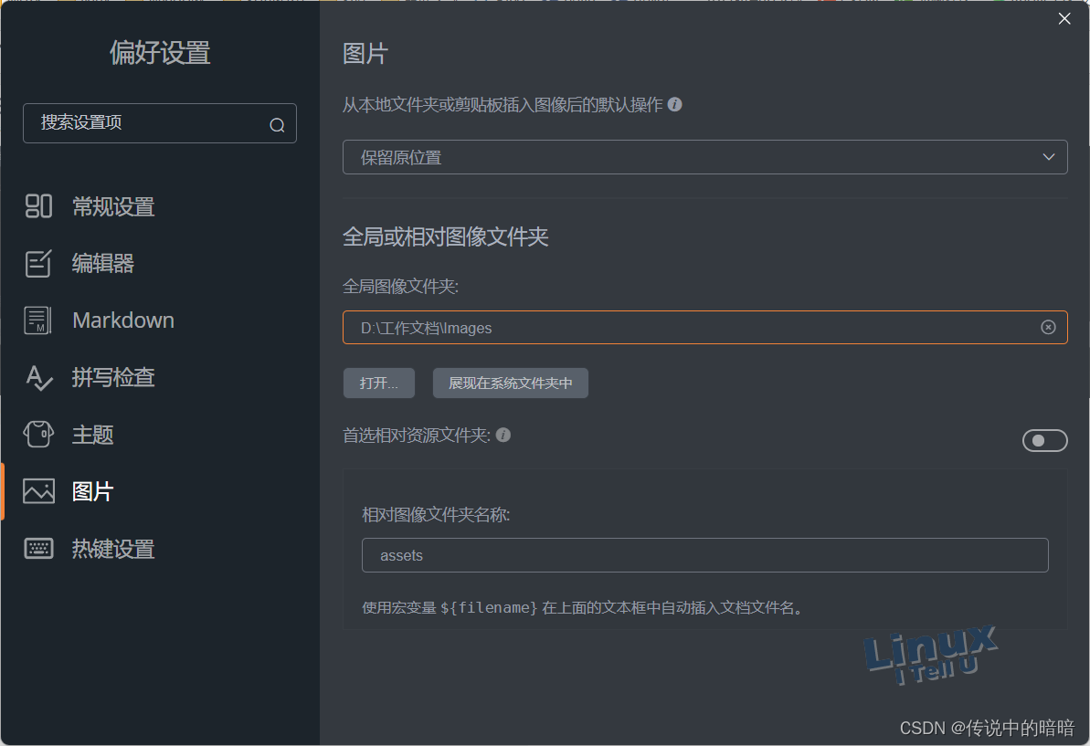 在这里插入图片描述