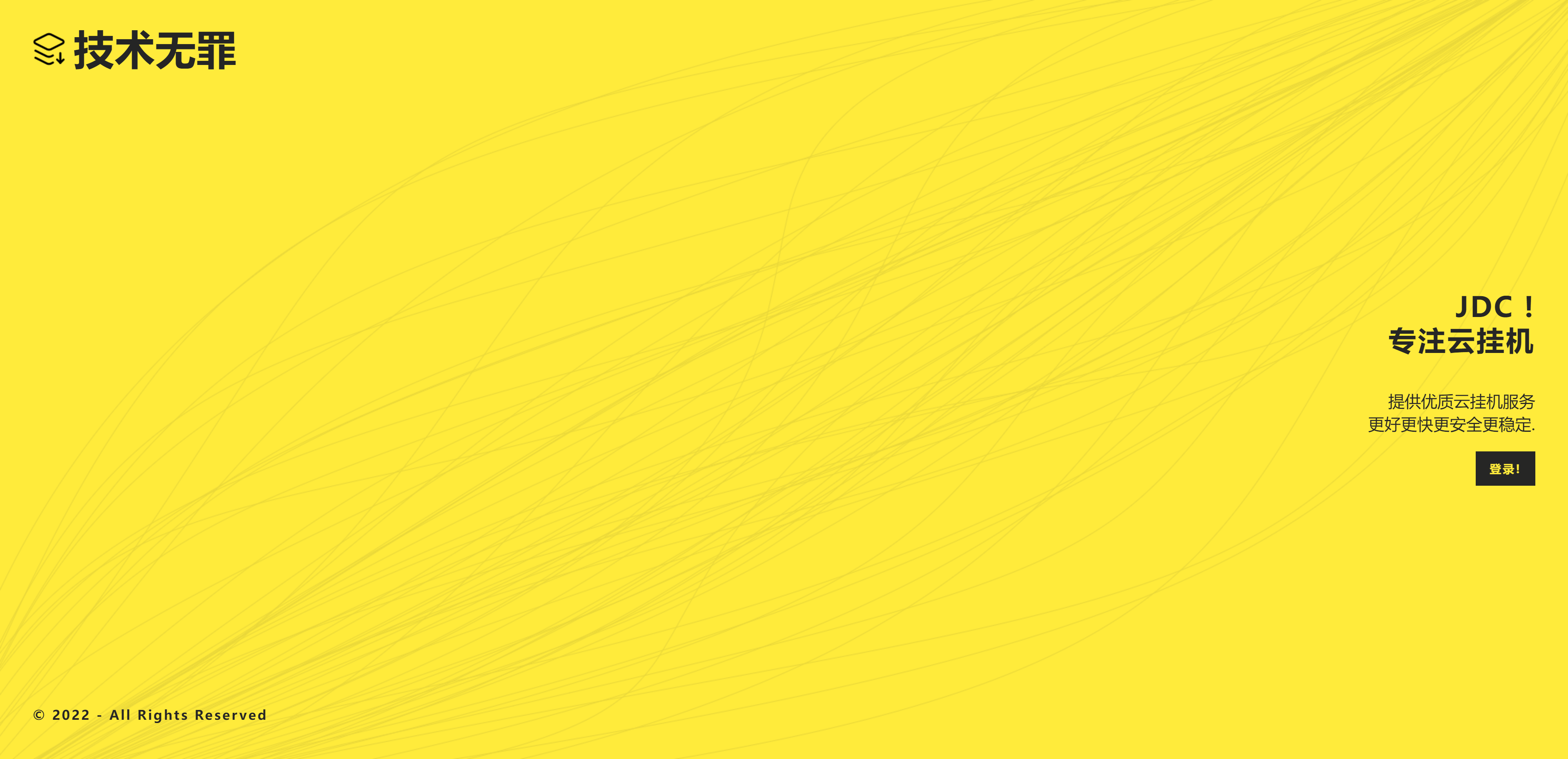 Saobing Saobingpro Jdc 划船不用桨就靠浪的博客 Csdn博客