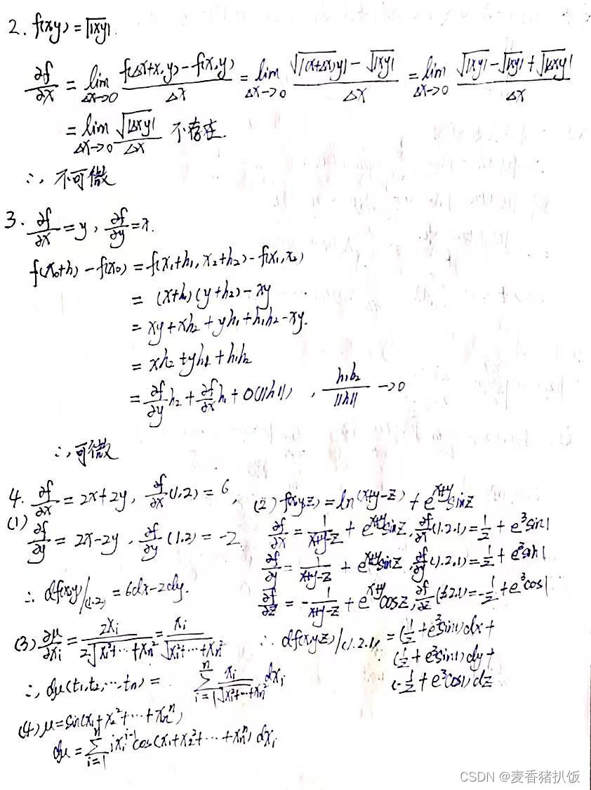 请添加图片描述