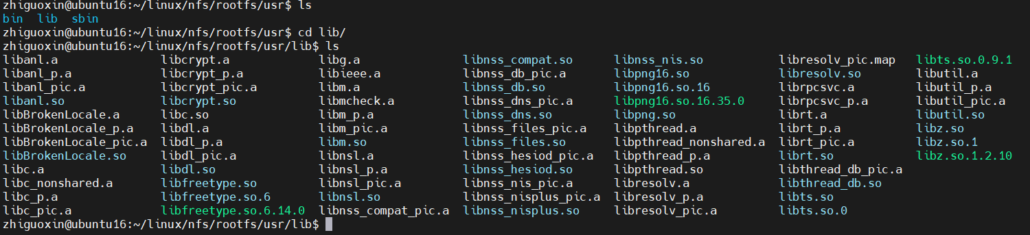  rootfs/usr/lib 目录