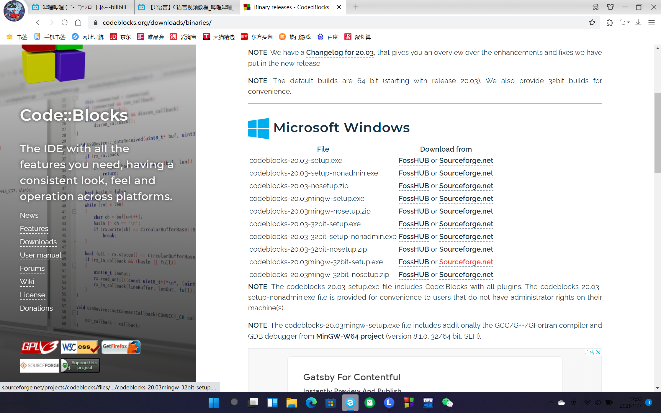 选择红色的版本！