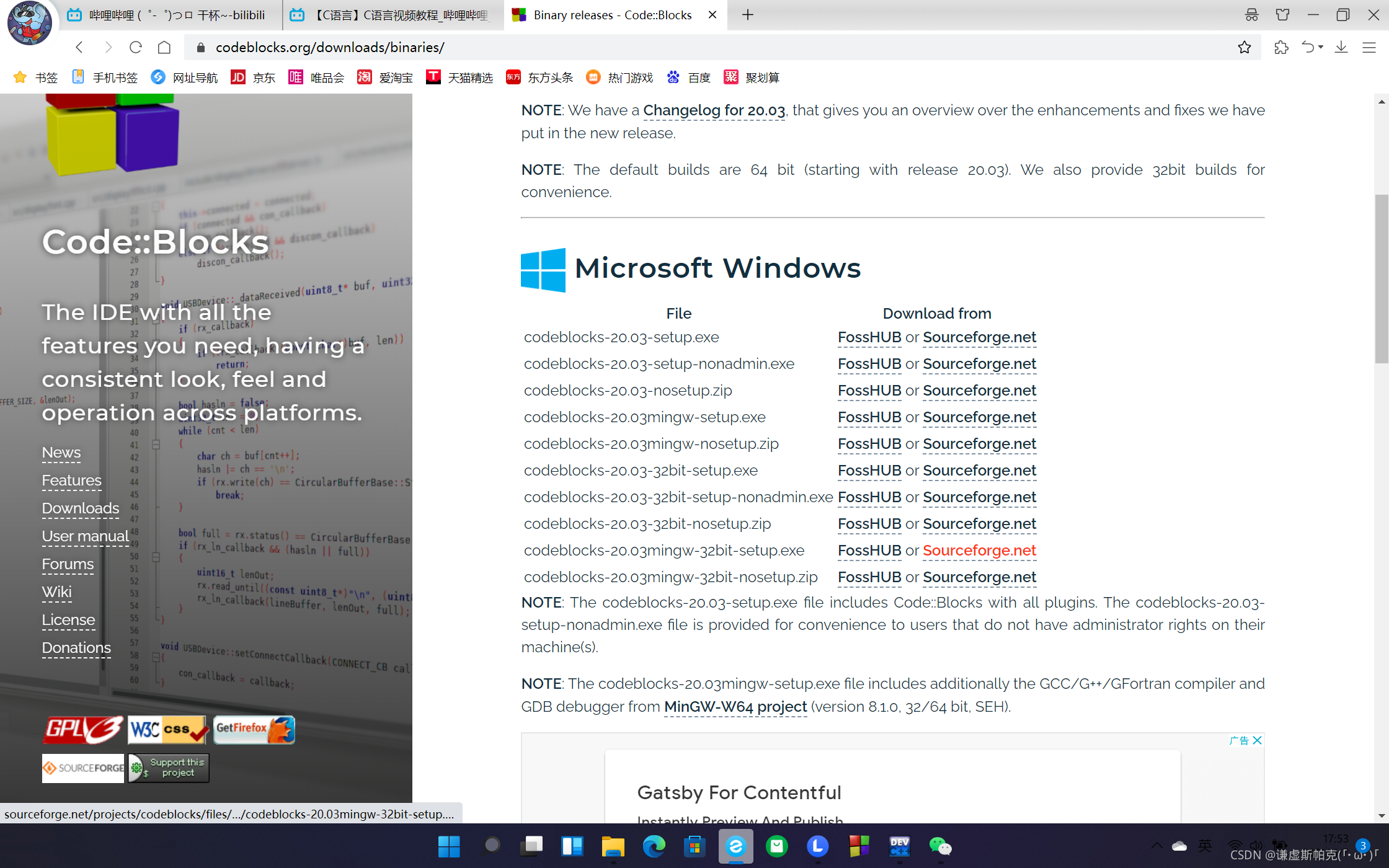 选择红色的版本!