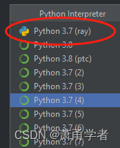 简易版Pycharm(2023）+Conda开发环境配置教程