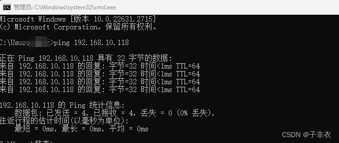 无线网络下VMWare+CentOS7使用桥接模式无法联通网络问题