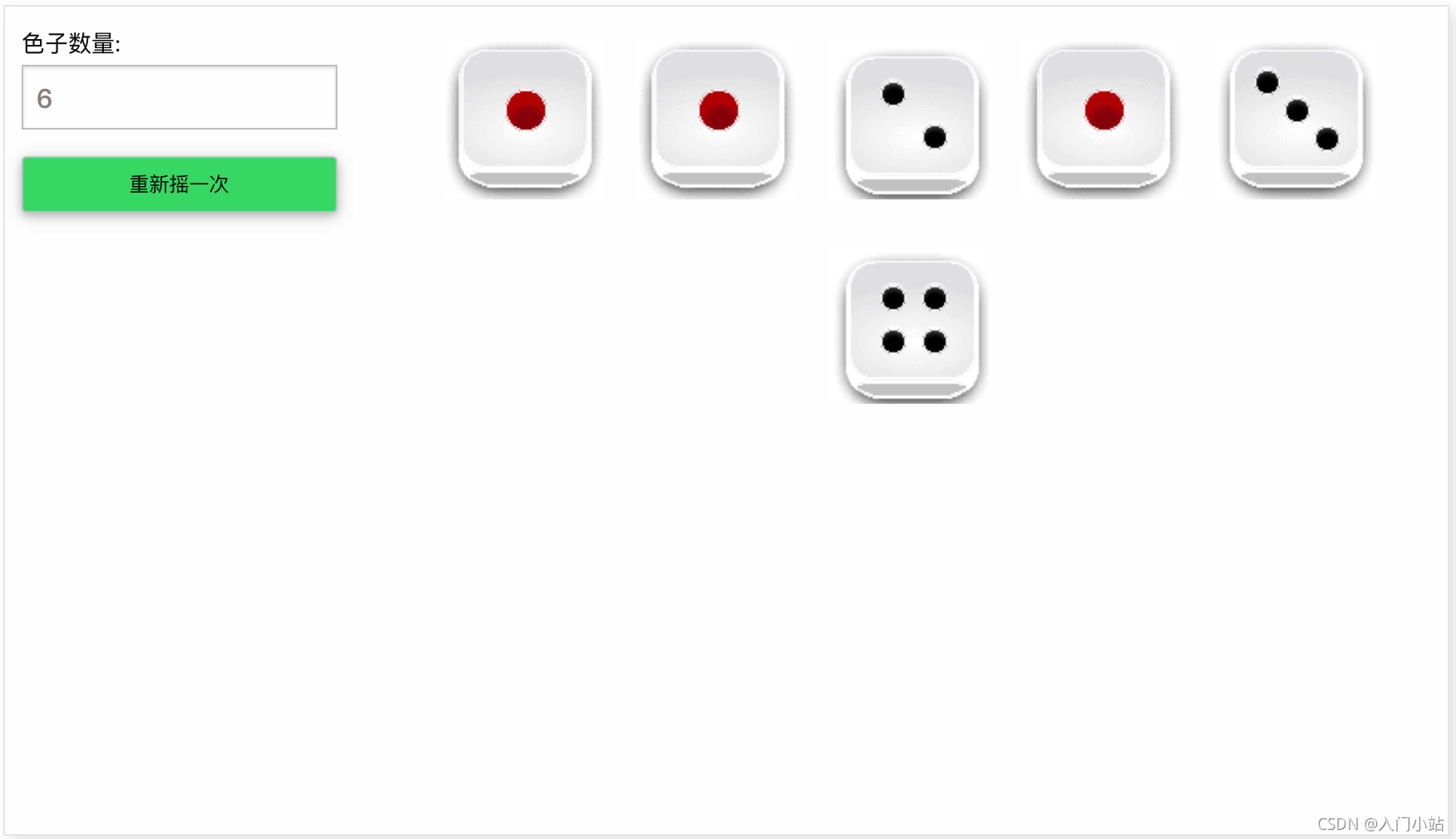 【2018最新】微信摇骰子作弊器下载|微信骰子作弊软件下载 【百科全说】