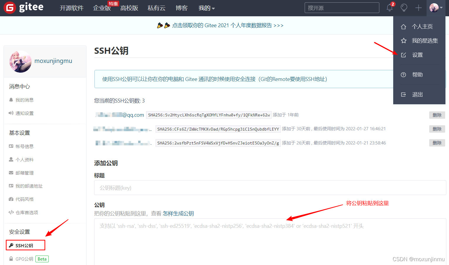 请添加图片描述
