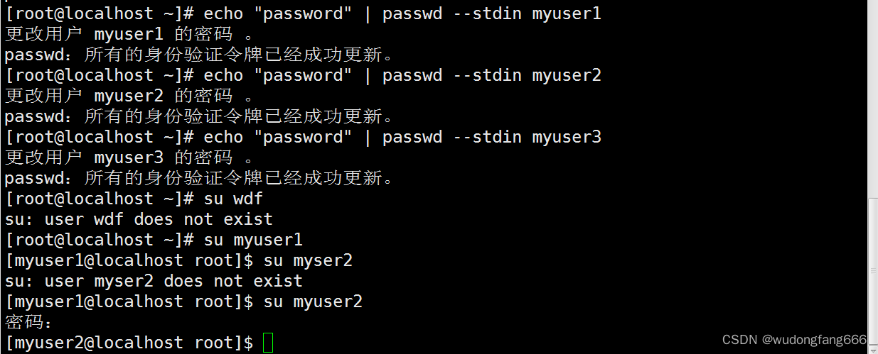 linux 账号管理实例一，stdin，passwd复习