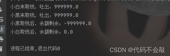 JAVA线程基础-----＞看这篇就够了