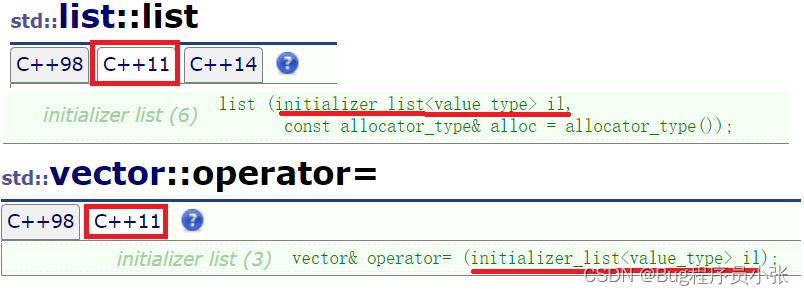 C++11特性（右值引用等）