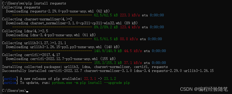 python 网络接口测试(post)