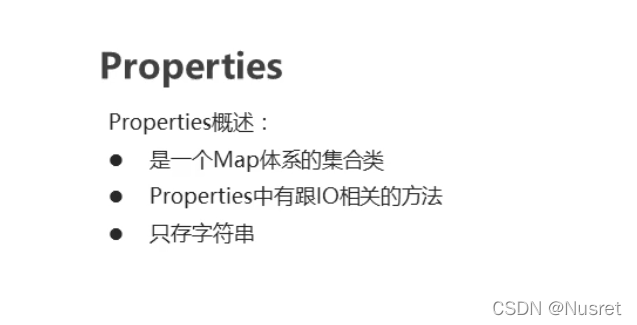 Properties概述