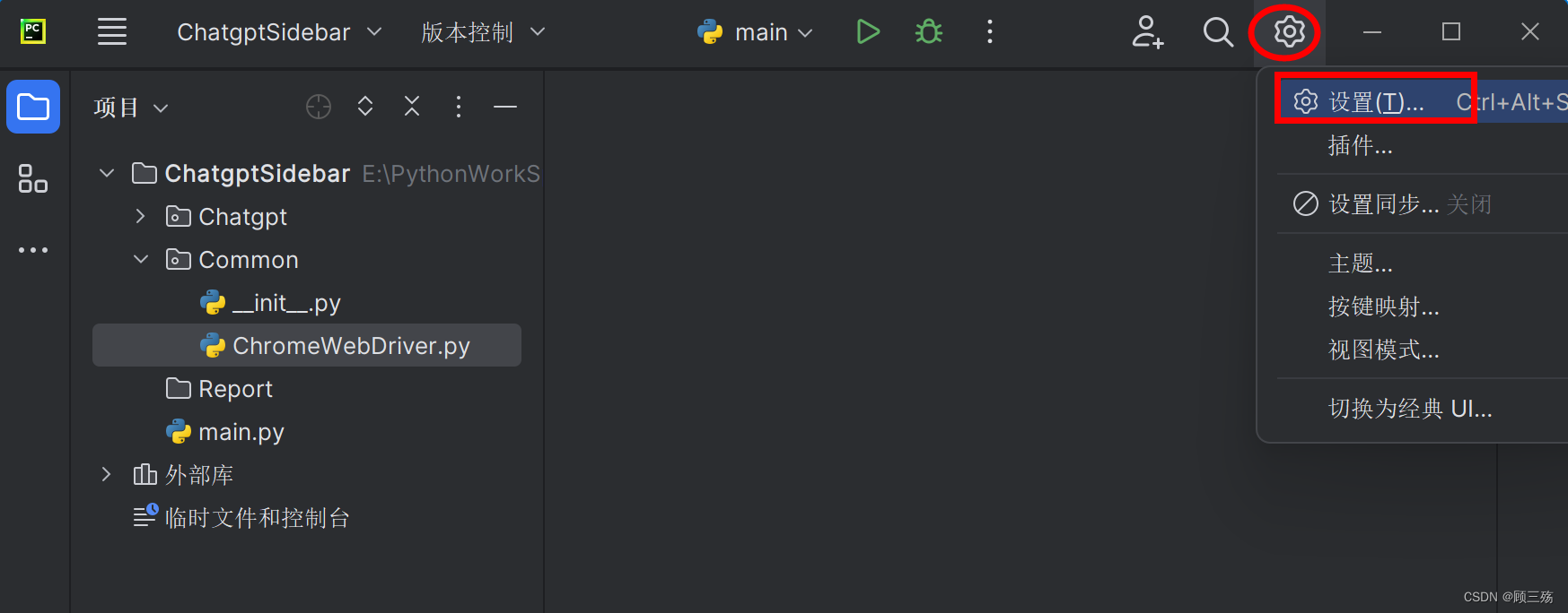 【Python】ChatGPT：Python 调用浏览器扩展程序 ChatGPT Sidebar 实现无 openai key 时对 ChatGPT 的使用