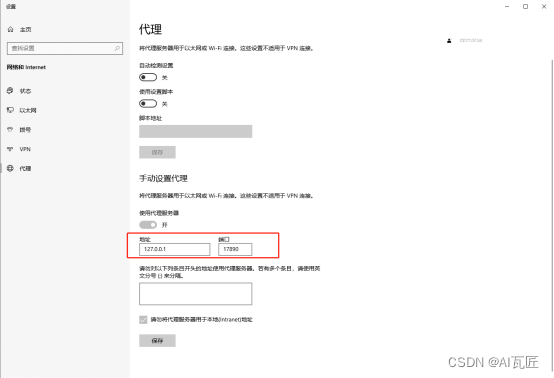 十分钟编码实战springboot对接ChatGPT