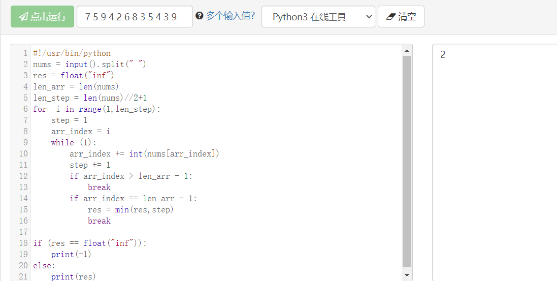 python学习一点 快乐一点（4）找终点_start = int(input()) 输入一个整数表示数列起点 补充一条语句,输入一个