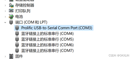 PL2303驱动程序不支持WINDOWS 11及后续版本