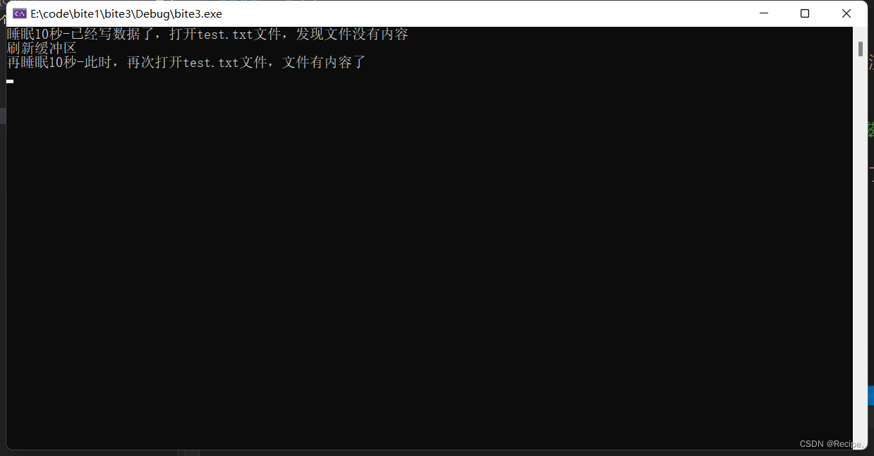 C语言——文件操作(2)