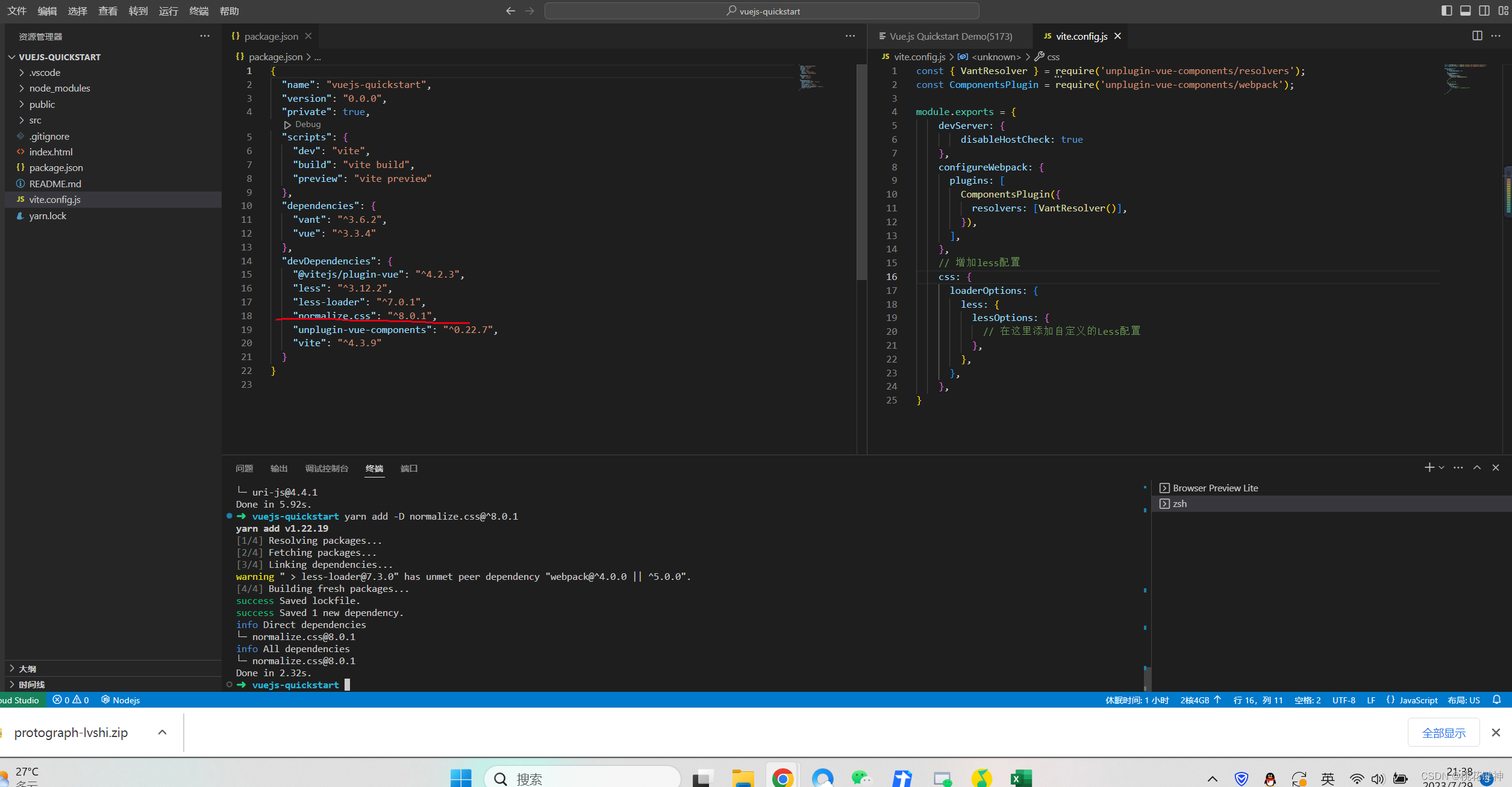 在这里插入图片描述
