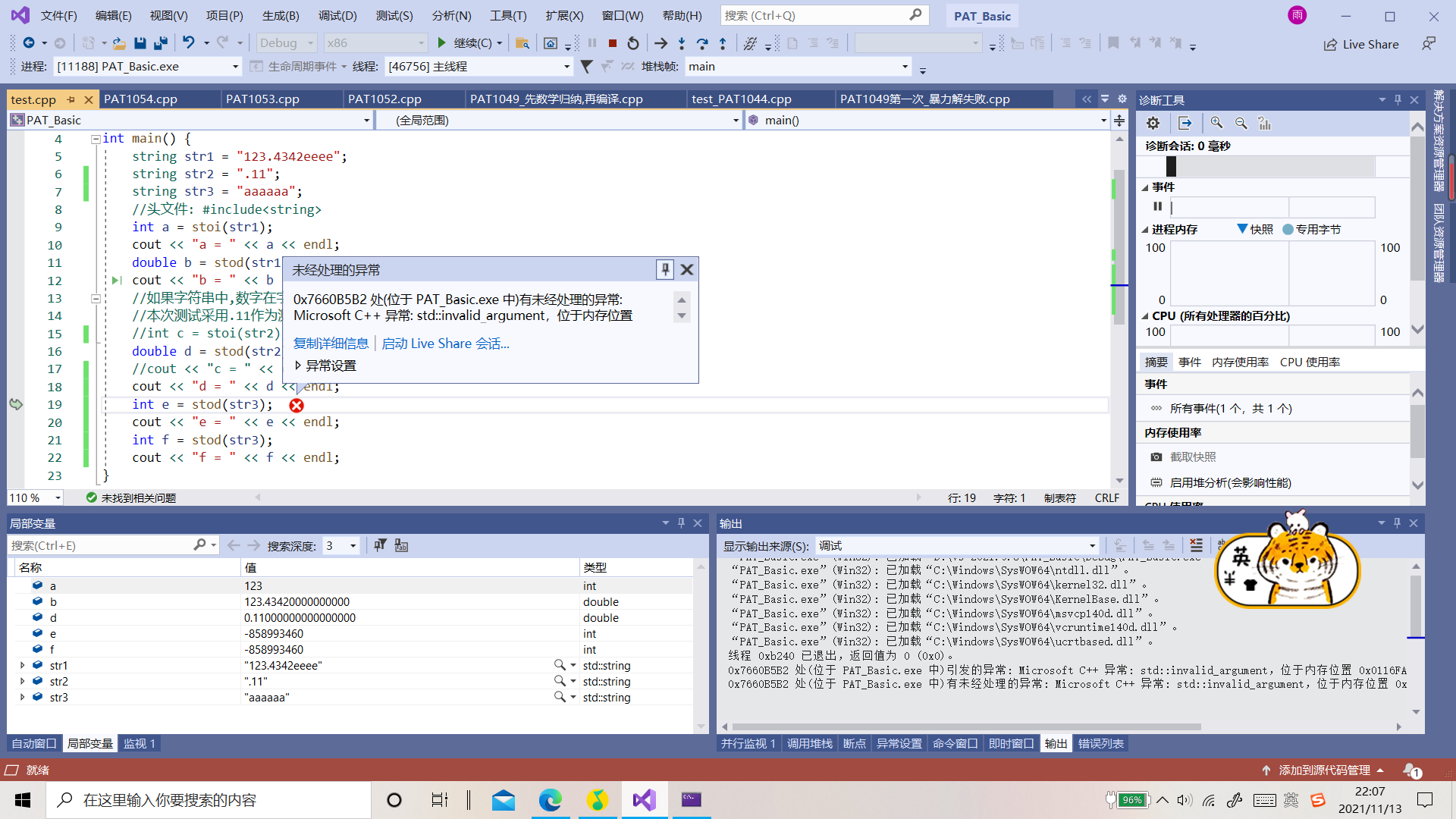 stod/stoi 函数基本用法及与atof函数的对比-CSDN博客