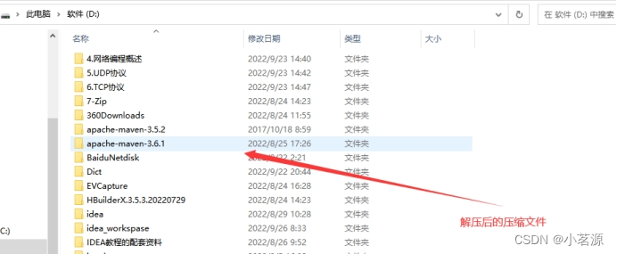 在这里插入图片描述