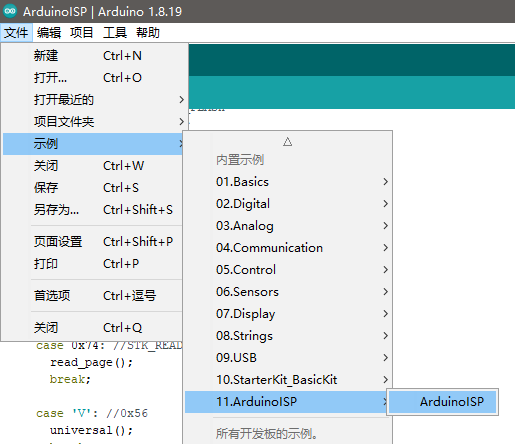 Arduino无法下载，重刷Bootloader后解决问题_arduino bootloader下载-CSDN博客