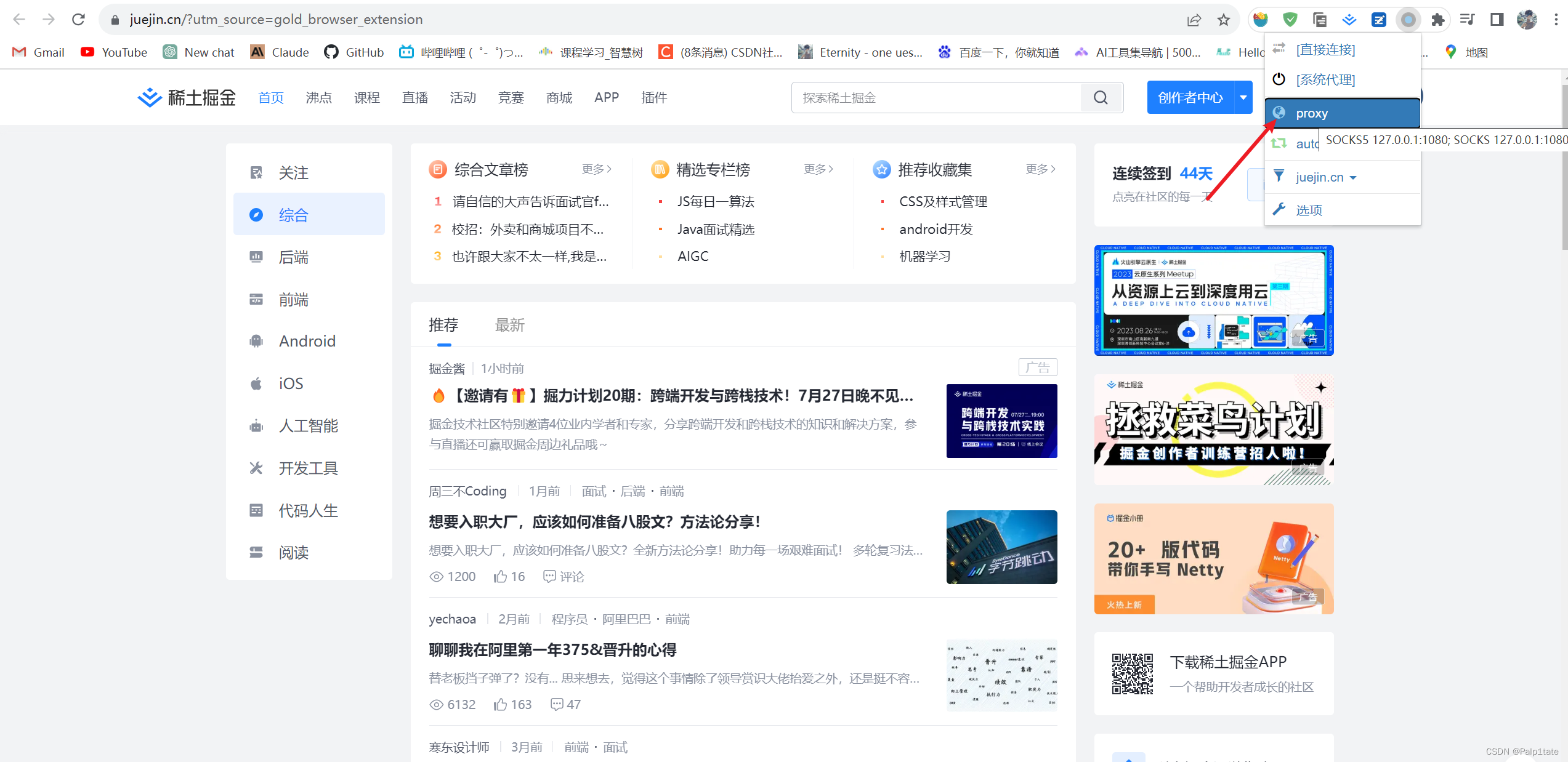 Go实现socks5服务器_golang代理服务器socks5CSDN博客