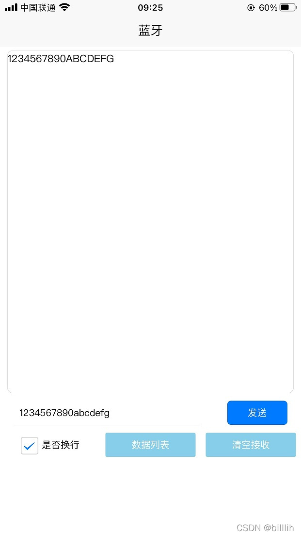 请添加图片描述