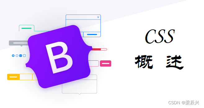 Bootstrap CSS 概览