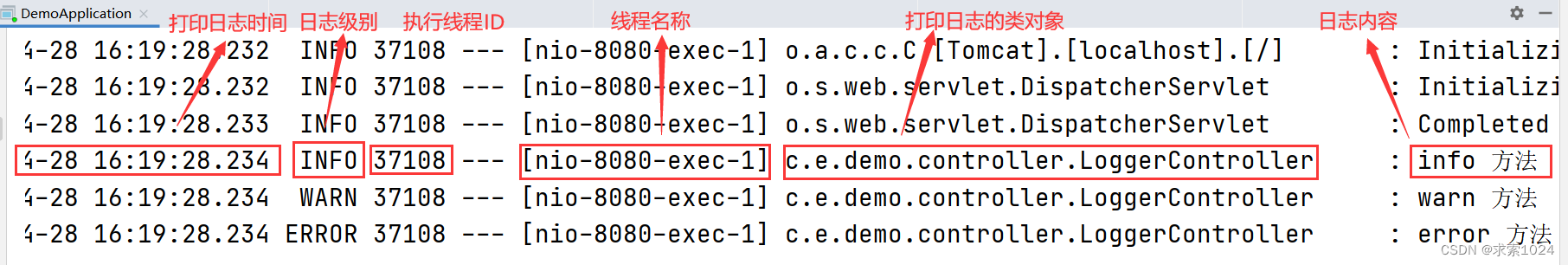 日志结构