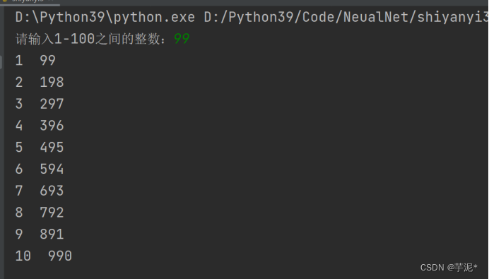 【神经网络】tensorflow实验2--python语言基础