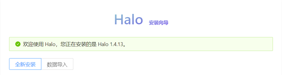 Halo 开源项目学习（三）：注册与登录_halo项目-CSDN博客